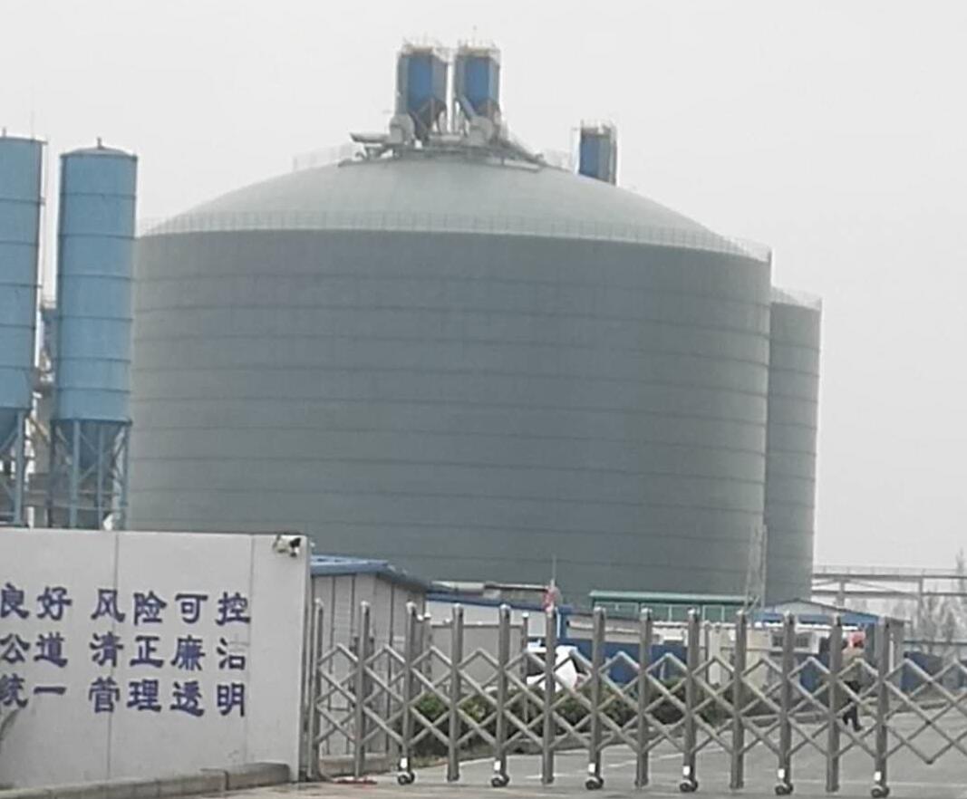 双辽4万吨粉煤灰储存库